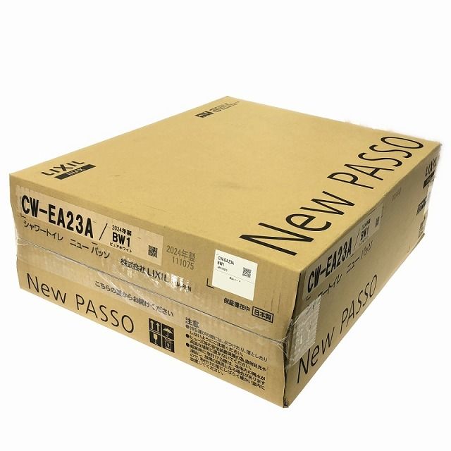 ☆未使用品☆LIXIL リクシル シャワートイレ ニューパッソ CW