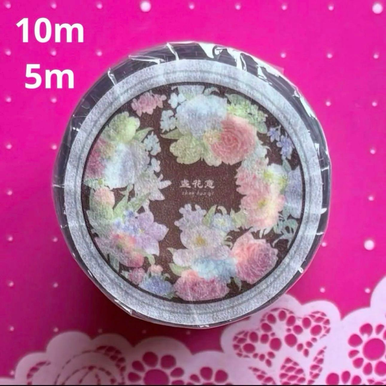 贝壳光 6cm×10m 盏花意 海外マスキングテープ 海外マステ