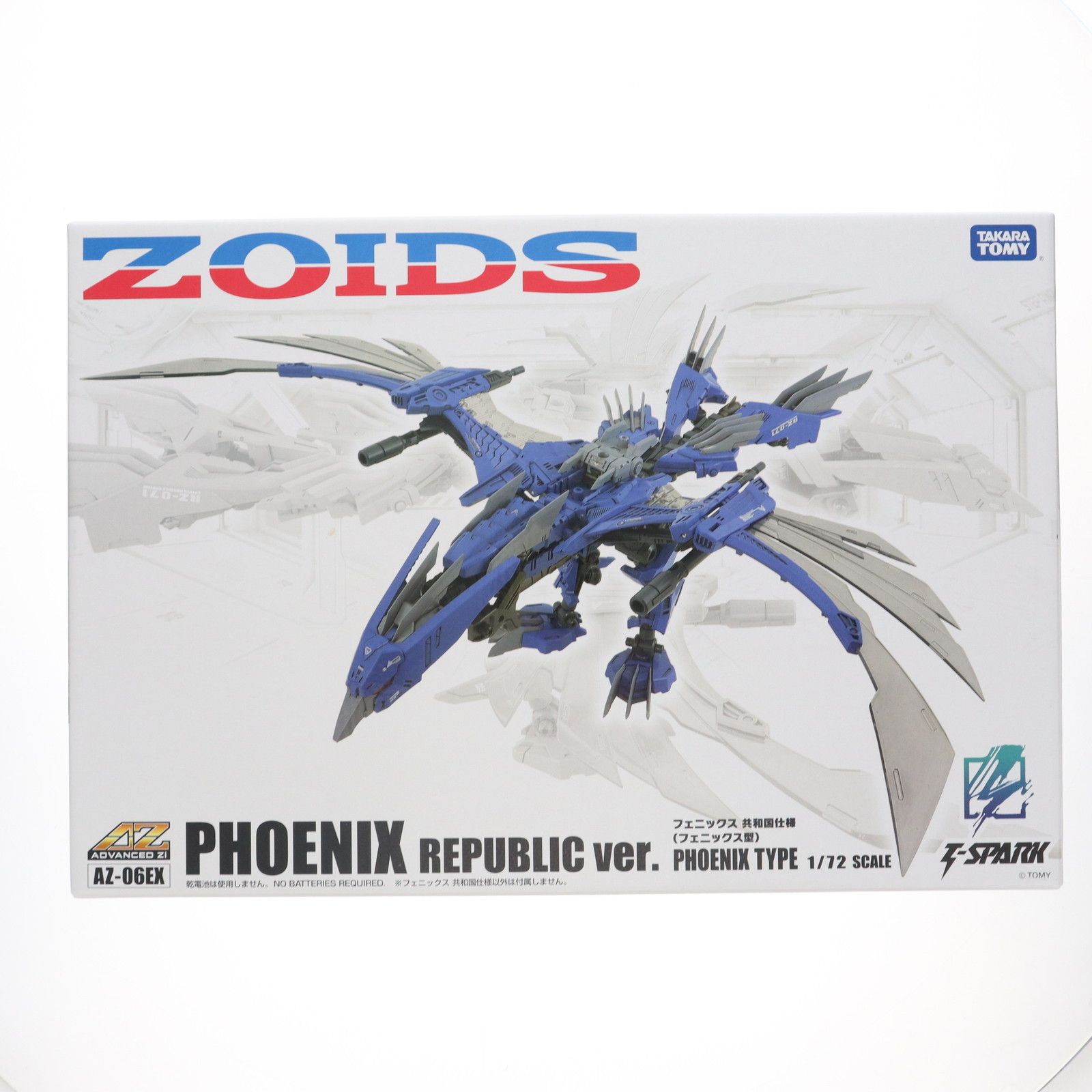 AZ-06EX フェニックス共和国仕様　ゾイド タカラトミーモール限定「ゾイド AZ-06EX フェニックス 共和国