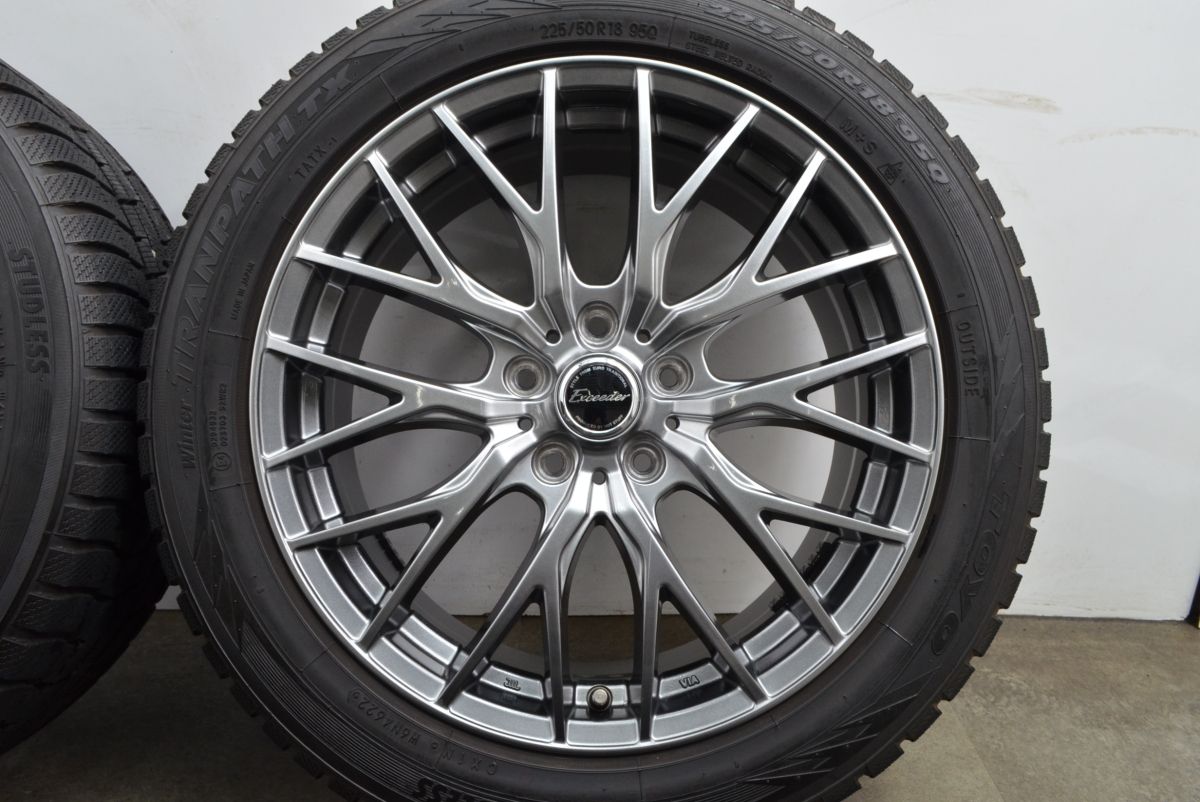 18in 7.5J