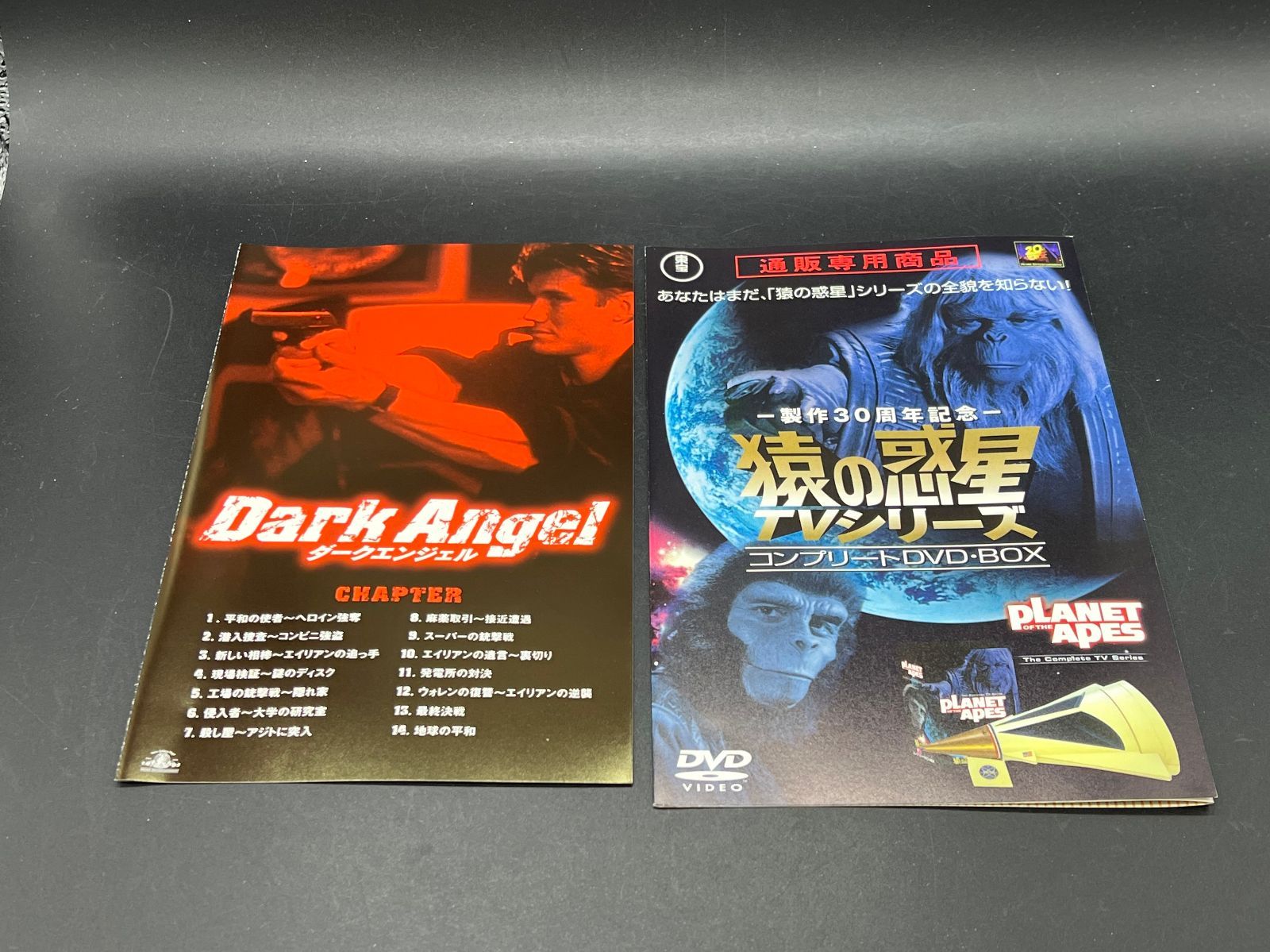 ダークエンジェル」(DVD) ドルフ・ラングレン 廃盤】『ダーク