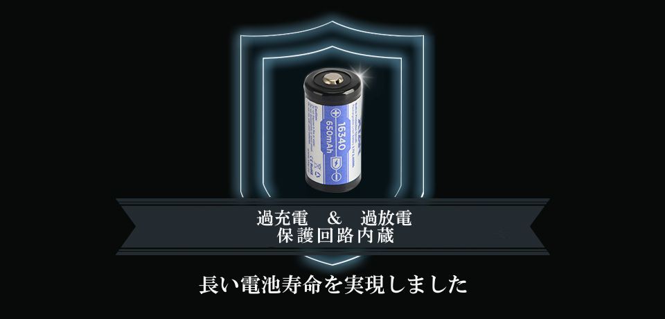 XTAR16340 650mAh3.6V2本リチウムイオン充電池保護回路ケース付 - メルカリ