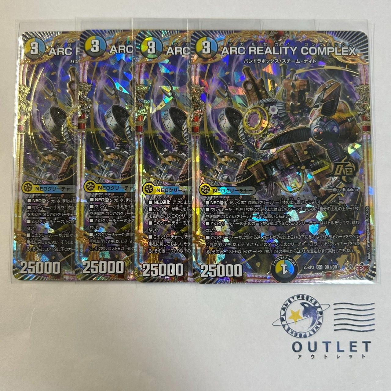 ARC REALITY COMPLEX マガルセカイコンプレックス　100枚 ARC REALITY COMPLEX マガルセカイコンプレックス 100枚 ARC