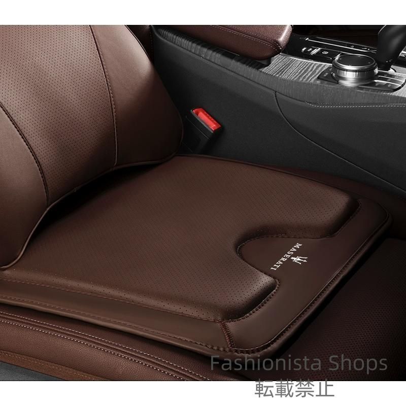 新品未使用】◇マセラティ ◇モカブラウン◇シートクッション