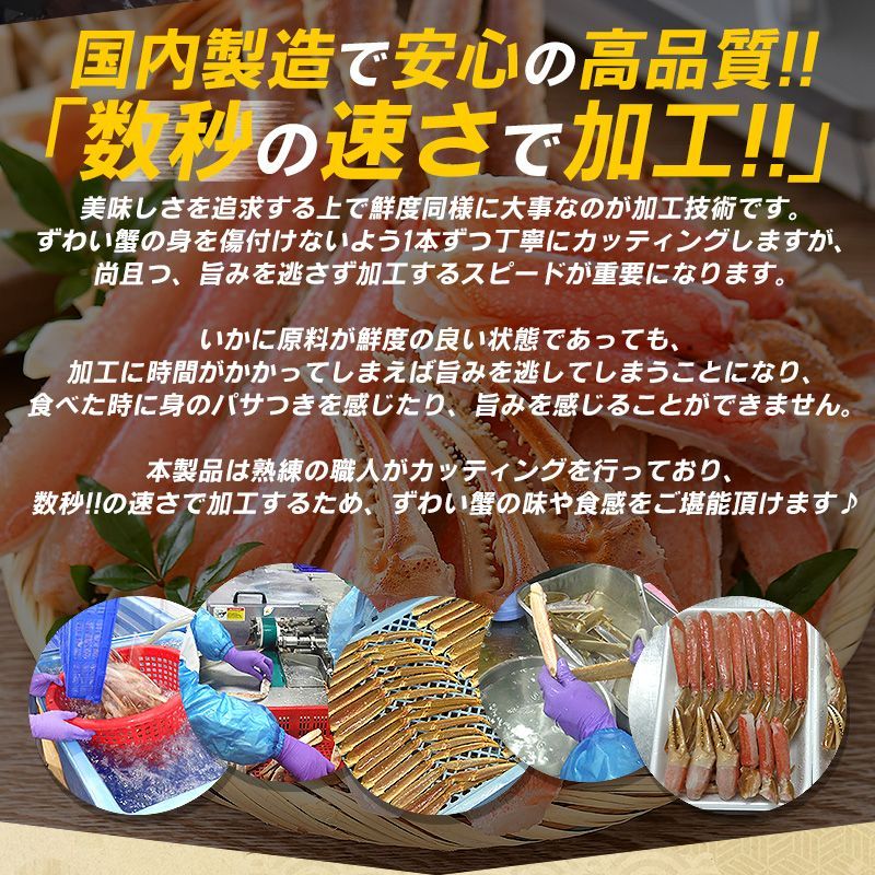 ＼20％OFF！／かに カニ 蟹 ポーション むき身 かにしゃぶ カニ鍋 刺身 生食 カット 600g 総重量800g 蟹しゃぶ カニ爪 蟹刺身 蟹爪 蟹むき身 ズワイガニ ギフト