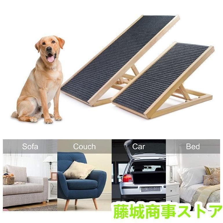 実木製 高さ調節