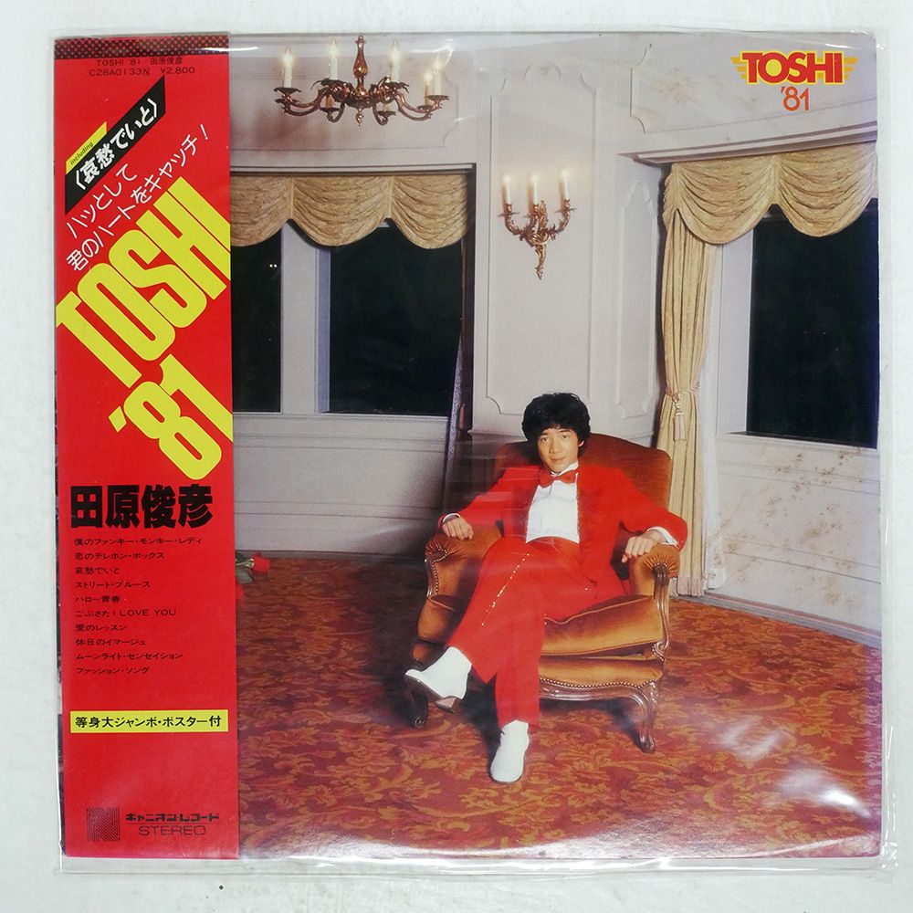 TOSH '81 田原俊彦 CD TOSH ´81 田原俊彦 CD
