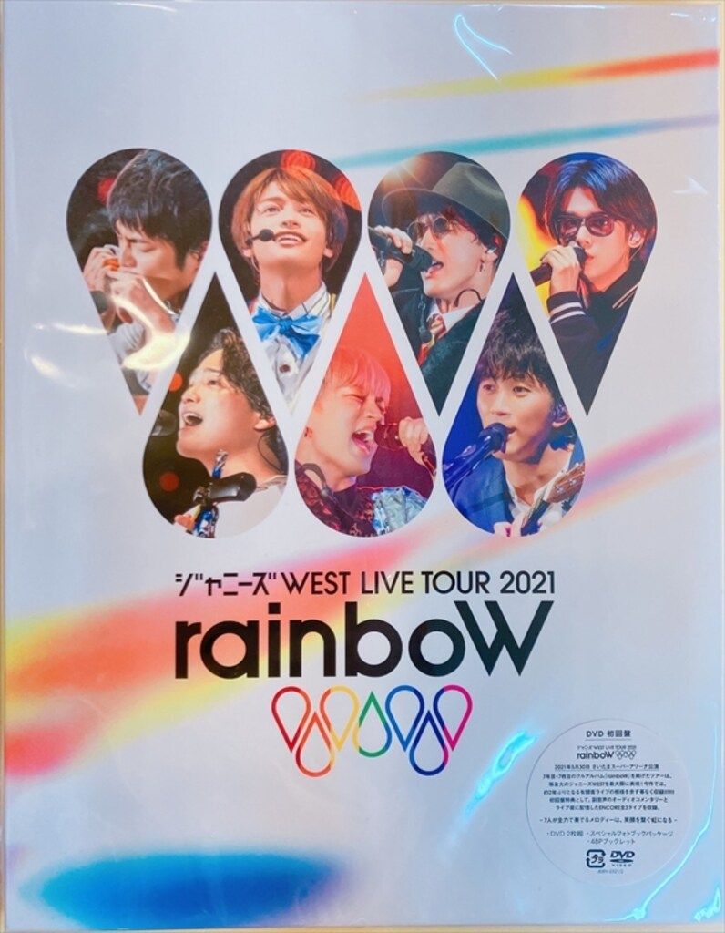 ジャニーズWEST DVD初回限定盤 RainboW - メルカリ