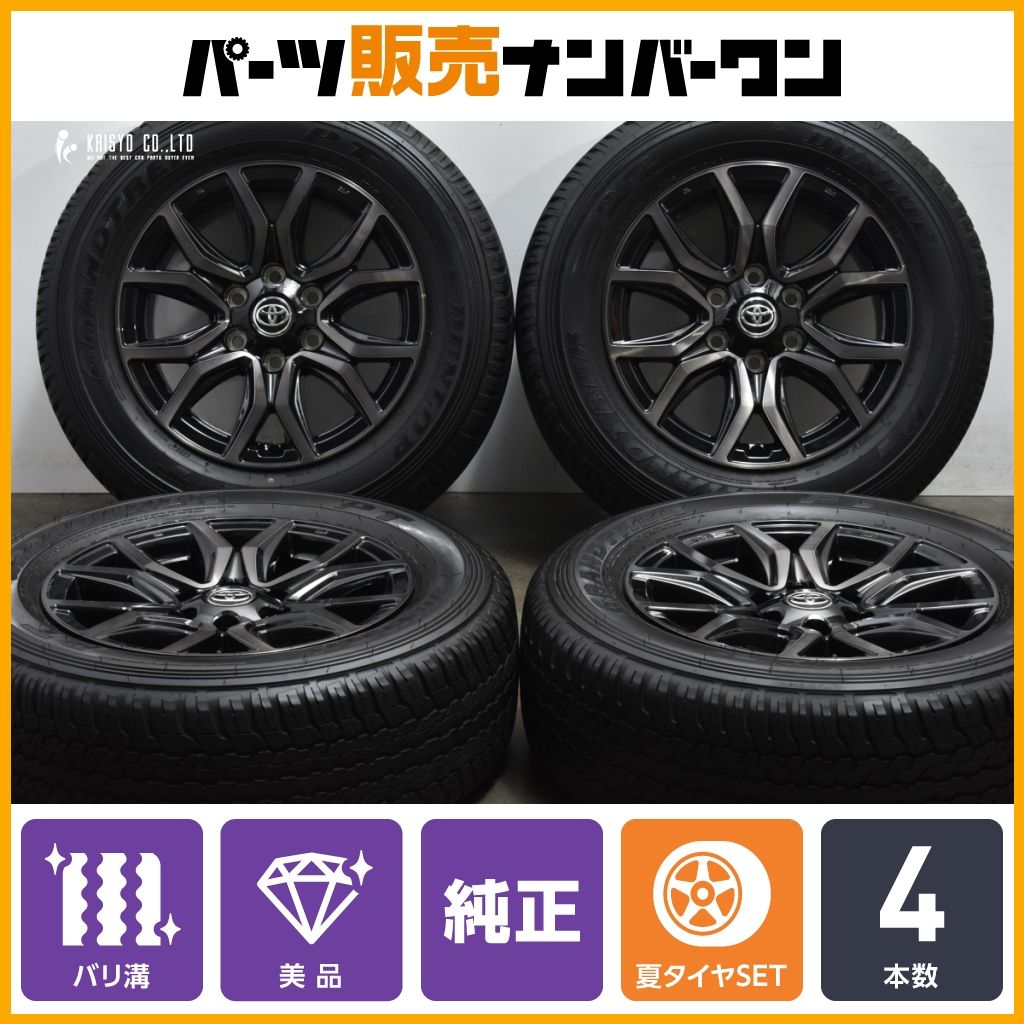 【バリ溝 美品】トヨタ ハイラックス GRスポーツ 純正 18in 7.5J +30 PCD139.7 ダンロップ グラントレックPT AT25 265/60R18 プラド 流通