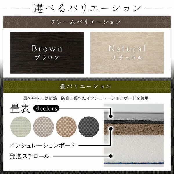 畳ベッド 高さ42cm ハイタイプ D+D ダブル+ダブル 美草ダーク 畳ベッド 収納ベッド ハイタイプ 高さ42cm ダブル ブラウン 美草ダークブラウン 収納付き 日本製 国産 すのこ仕様 頑丈設計 たたみベッド 畳 ベッド【代引不可】