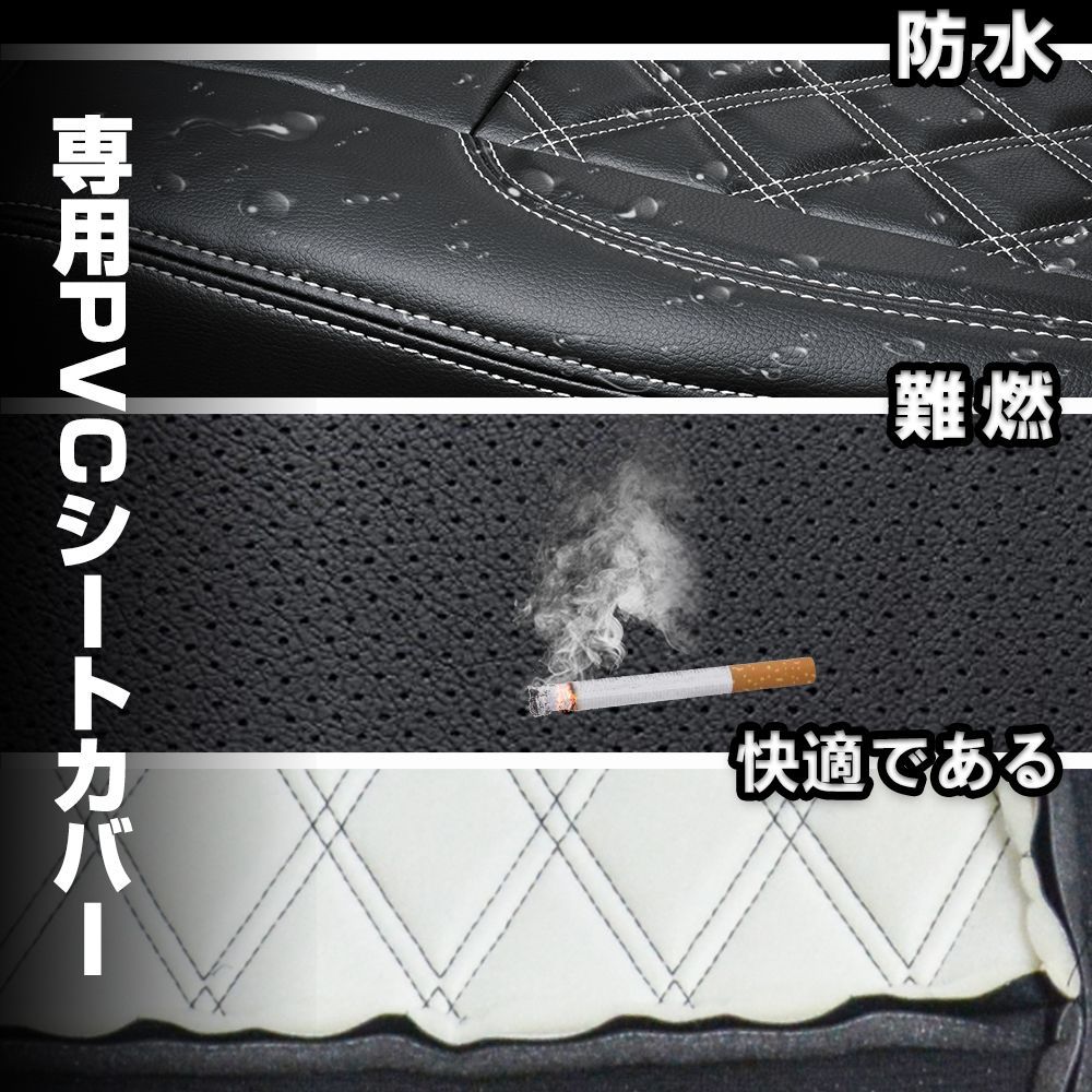 マツダ タイタンダッシュ 標準 シートカバー ホワイトステッチ リア 2