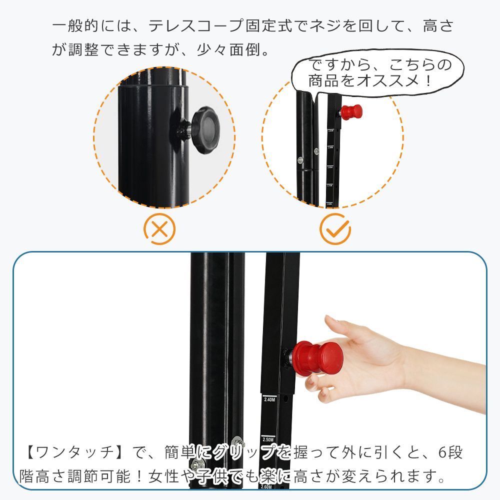 公式＆ミニバス対応