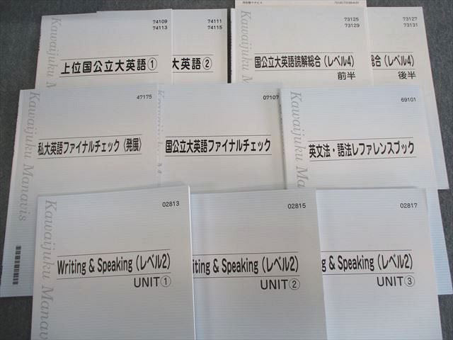 バースデー 記念日 ギフト 贈物 お勧め 通販 河合塾マナビス 国公立大