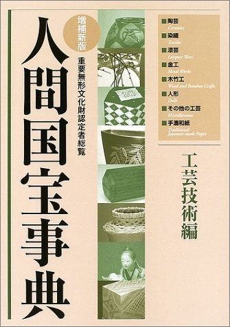 動画投稿中 F4 金閣寺 手描き水彩画 直筆原画 京都世界遺産