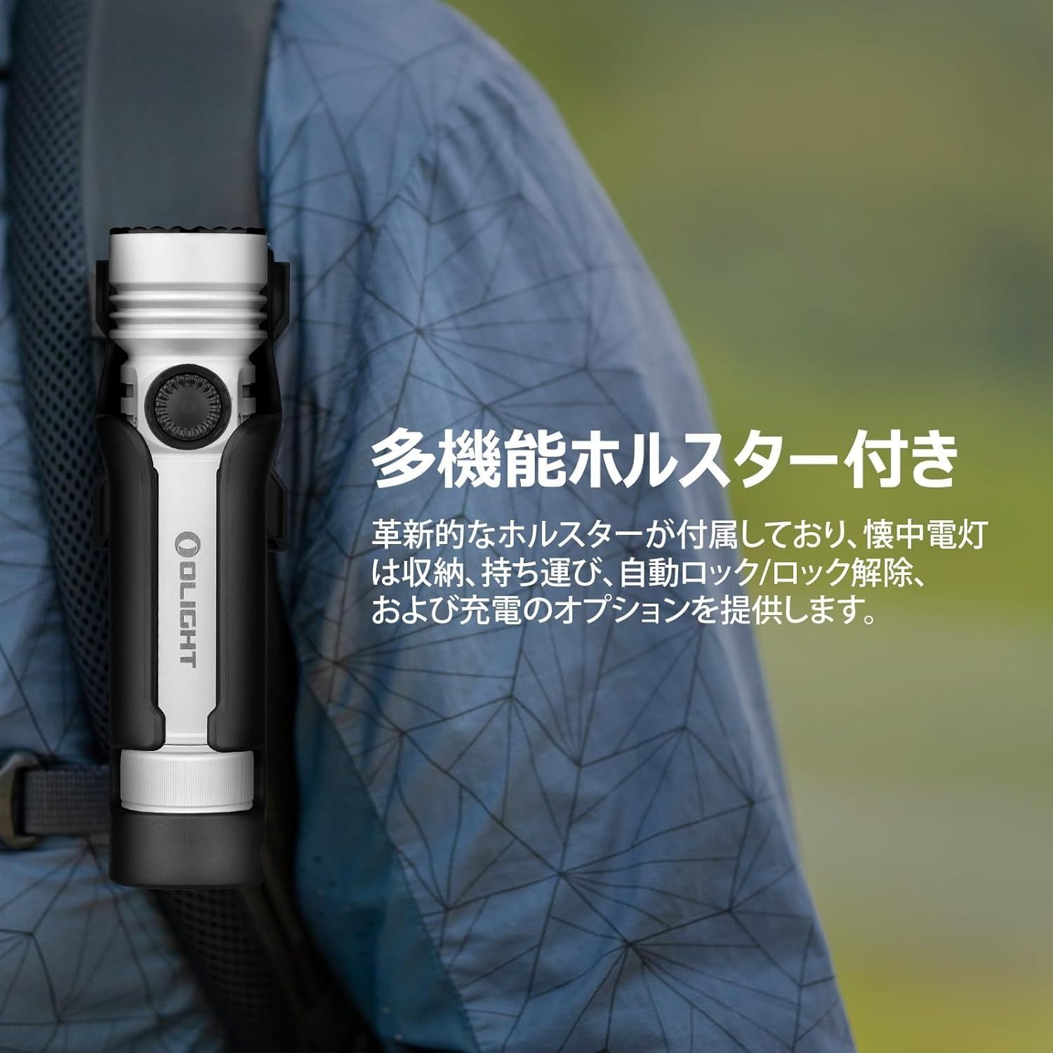 OLIGHT(オーライト) Seeker 4 Pro ledライト 懐中電灯 フラッシュライト MCC＆Type-C充電式 ホルスター付き アウトドア 防災 工事 護身用 （White-CW）