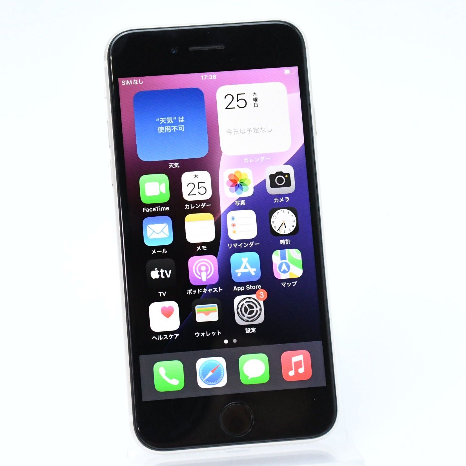 【バッテリー100%】iPhone SE(第3世代) スターライト 64GB iPhone SE（第3世代） SIMフリー iPhoneSE(第3世代) 64GB スター