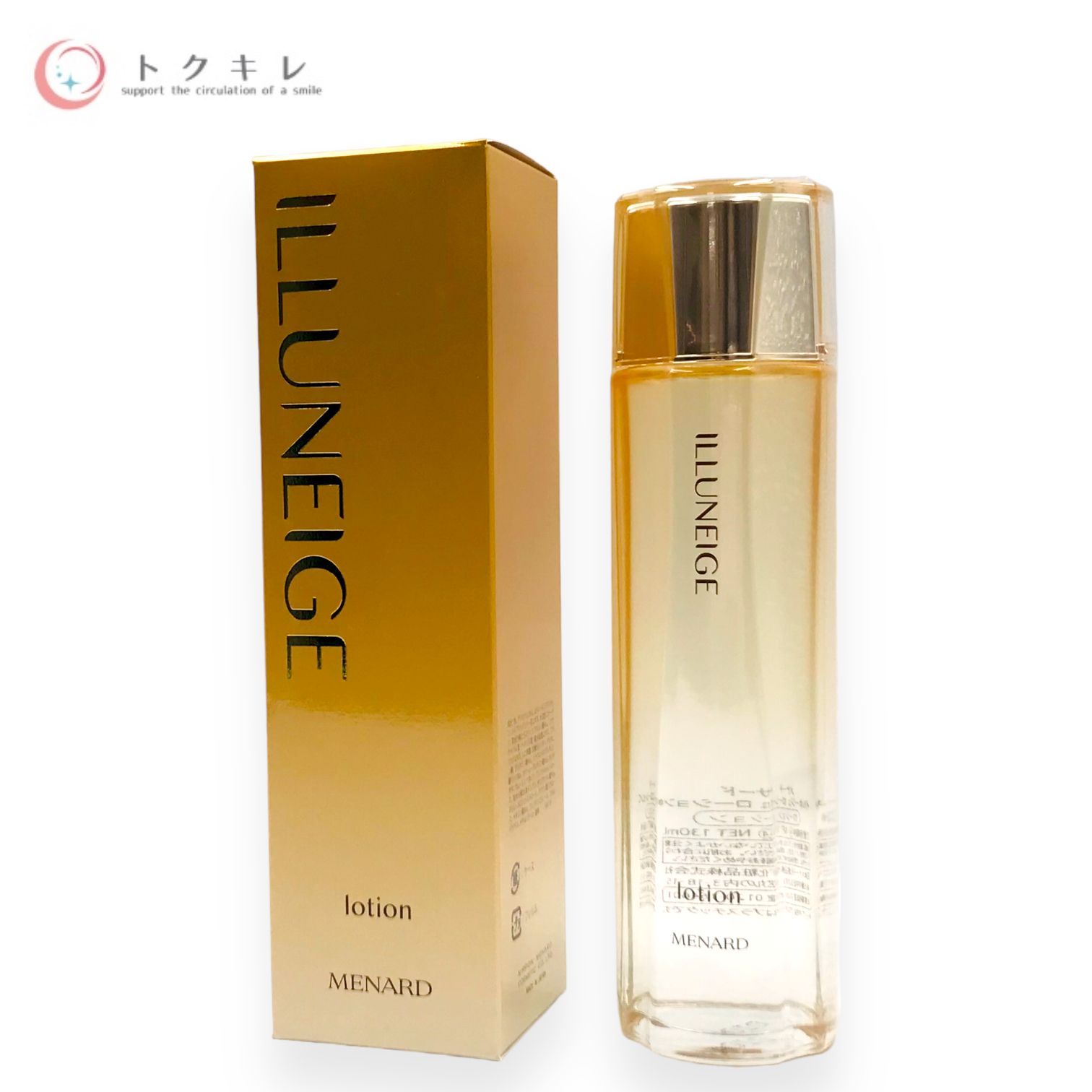 メナードイルネージュローションC130ml メナード イルネージュ