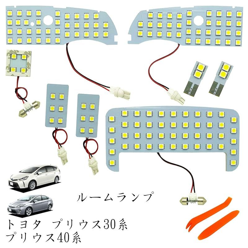TORIBIO トヨタ プリウス LED ルームランプ 車種専用設計 プリウス30系 プリウス40系 プリウスα ZVW30/ZVW40/PHV35系 専用設計 ホワイト LED ルームランプ 138SMD 8点セット