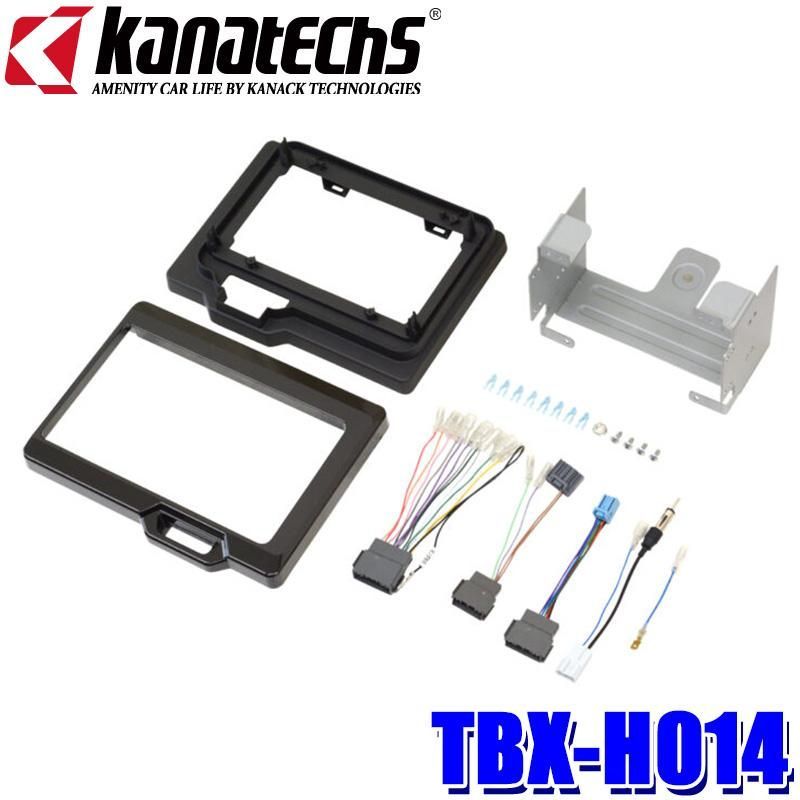 み TBX-H014 Kanatechs カナテクス 9インチ型カーナビゲーション取付キット ホンダ JF5|JF6系N-BOX|N-BOXカスタム R5|10〜 オーディオレス車用 沖縄 離島配送不可