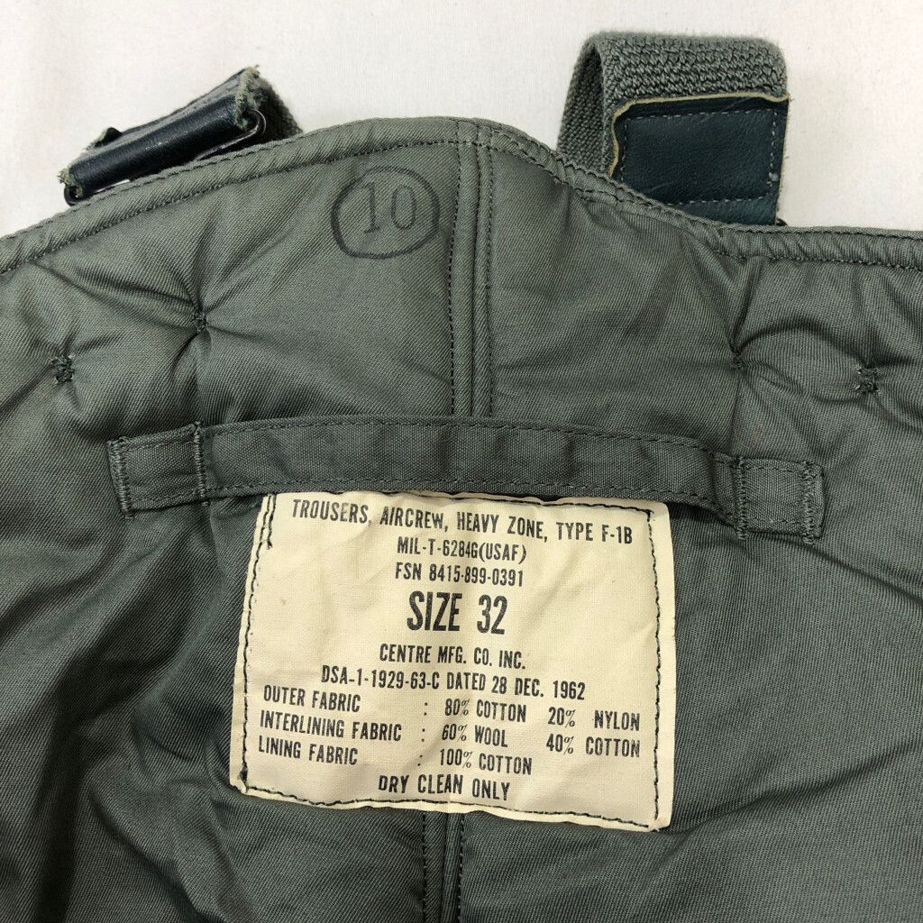 デッドストック 60年代 米軍実物 U.S.AIRFORCE F-1B フライトパンツ