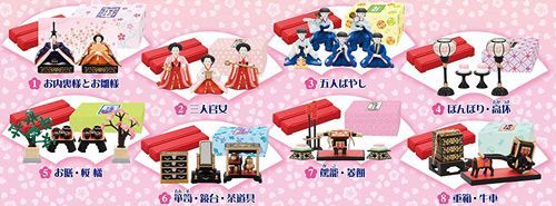 bn:16] 【未開封】 リーメント 購入 ぷちサンプルシリーズ ひなまつり