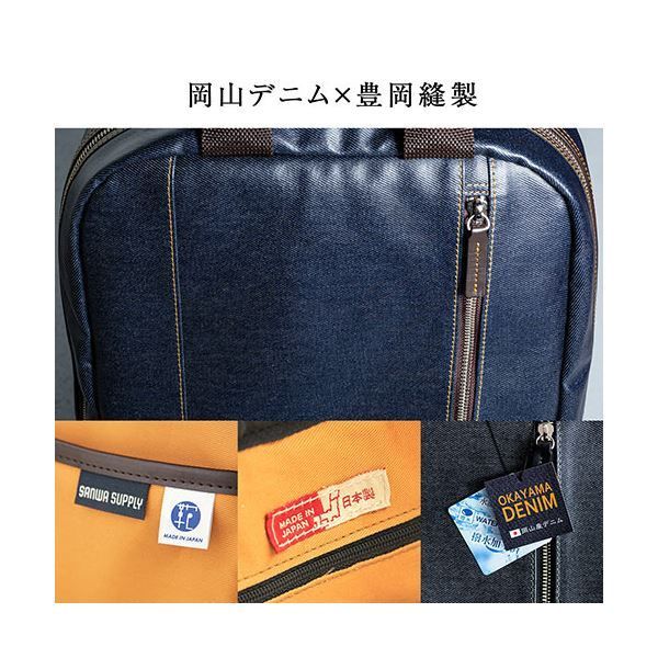 リュックサック
