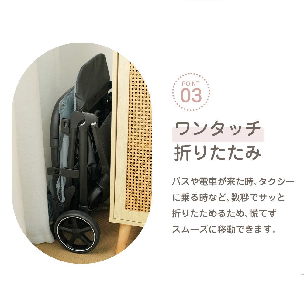 ベビーカー 折りたたみ