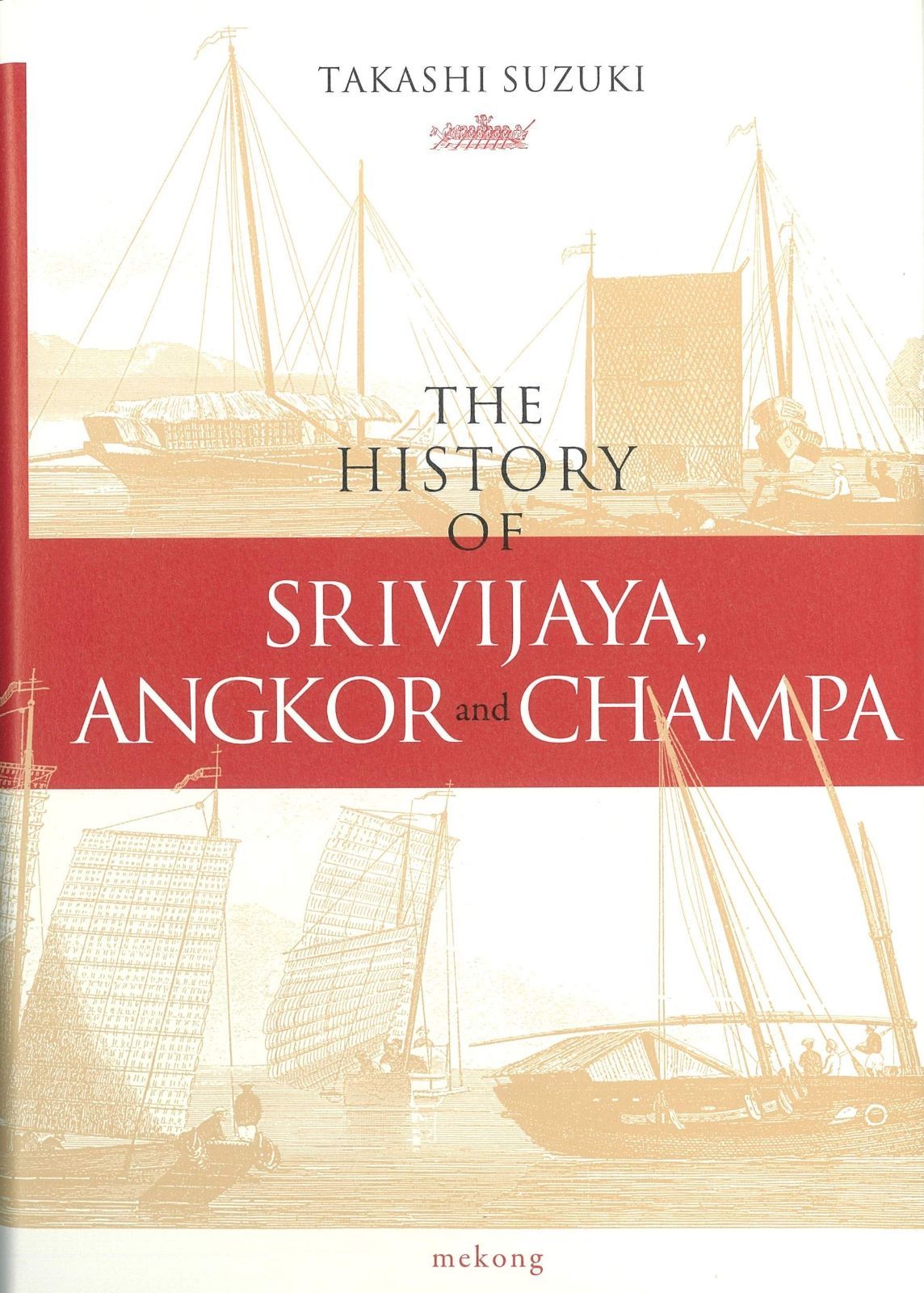 Ｔｈｅ　Ｈｉｓｔｏｒｙ　ｏｆ　Ｓｒｉｖｉｊａｙａ，Ａｎｇｋｏｒ　ａｎｄ　Ｃｈａｍ/めこん/鈴木峻（単行本） THE HISTORY OF SRIVIJAYA%ｶﾝﾏ% ANGKOR and CHAMPA - メルカリ