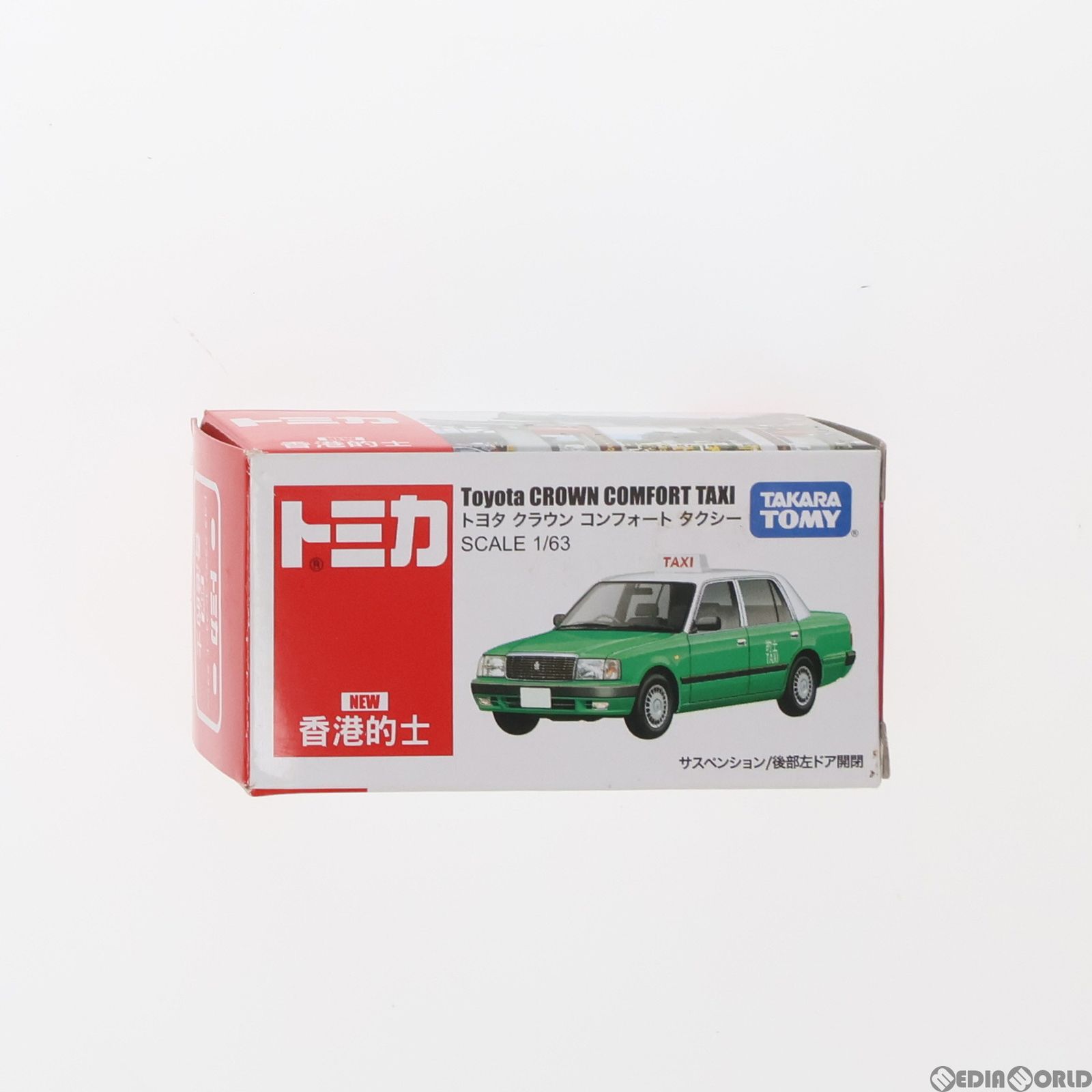 【全品送料無料】 香港限定 トミカ 1/63 香港的士 トヨタ クラウン コンフォート 商用車、公用車