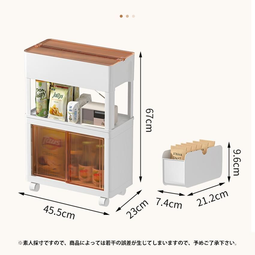 収納ボックス