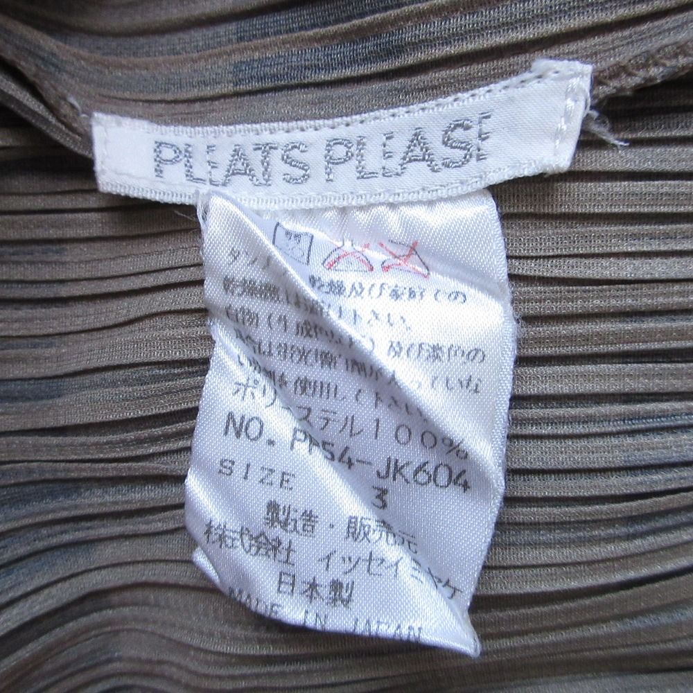 美品 PLEATS PLEASE プリーツプリーズ イッセイミヤケ ブロック