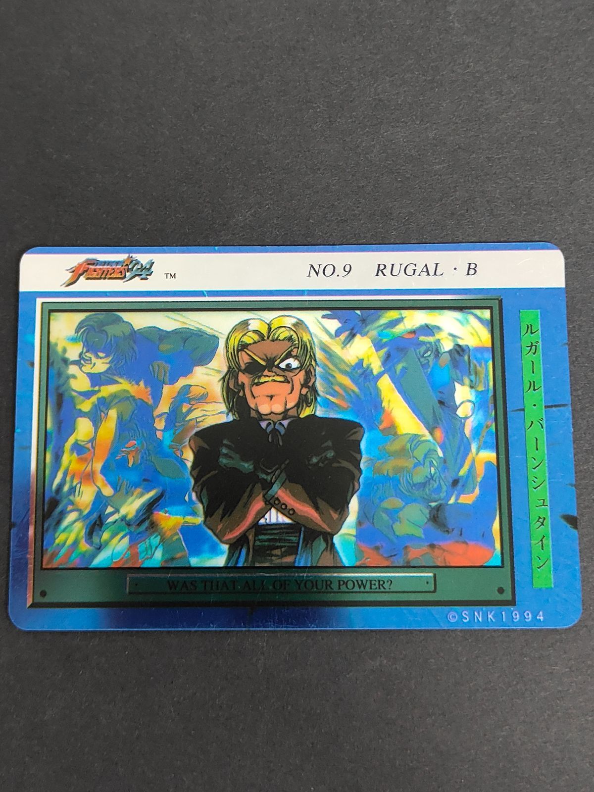 aca403 希少 両面絵柄 キングオブファイターズ 94 ルガール バーン