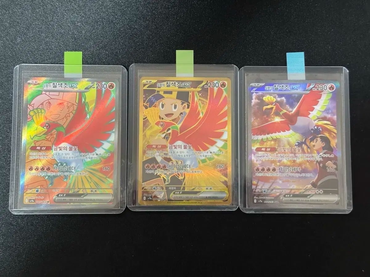 オブ ザ クレイズ アリーナ 心のこもった ヘファエ ex SR UR SAR