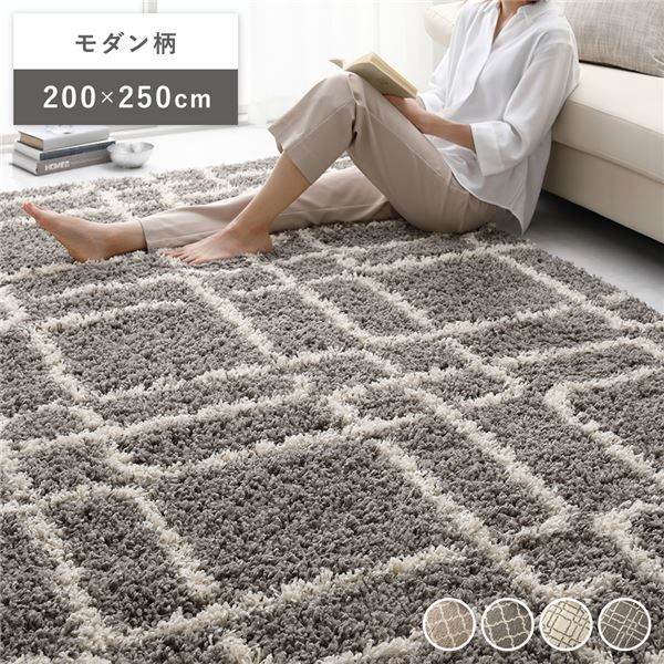東リ 円形ラグカーペット 石畳調 定型ラグ｜Rug & Mat｜カーペット