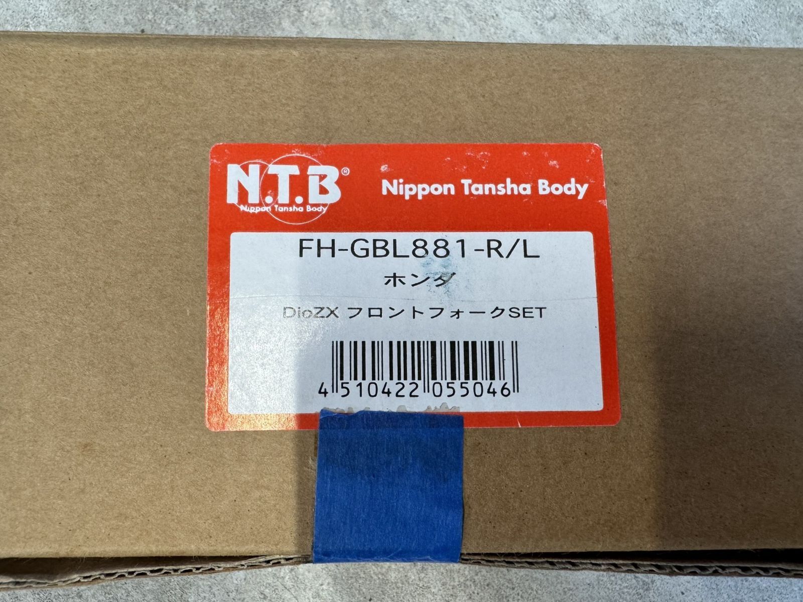 発注確認用 ホンダ 中古 HONDA ライブディオ Live Dio ZX AF35 フロント