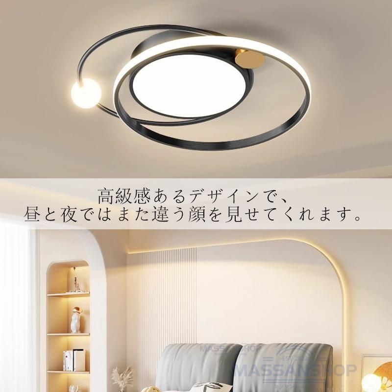 リモコン付き 天井照明