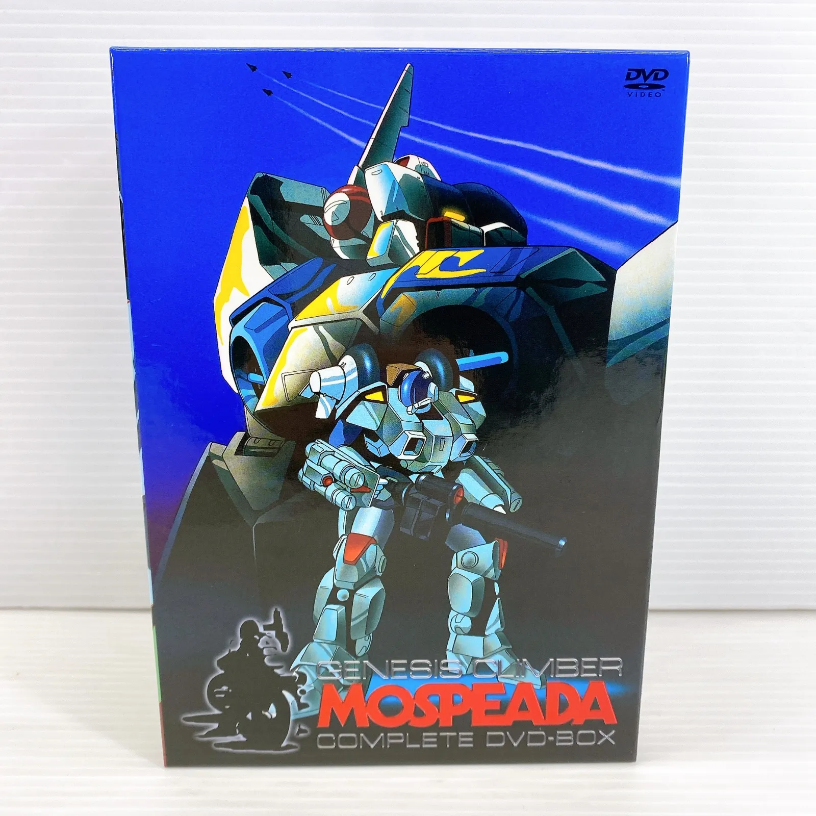 DVD 1円～ 機甲創世記モスピーダ DVD ボックス