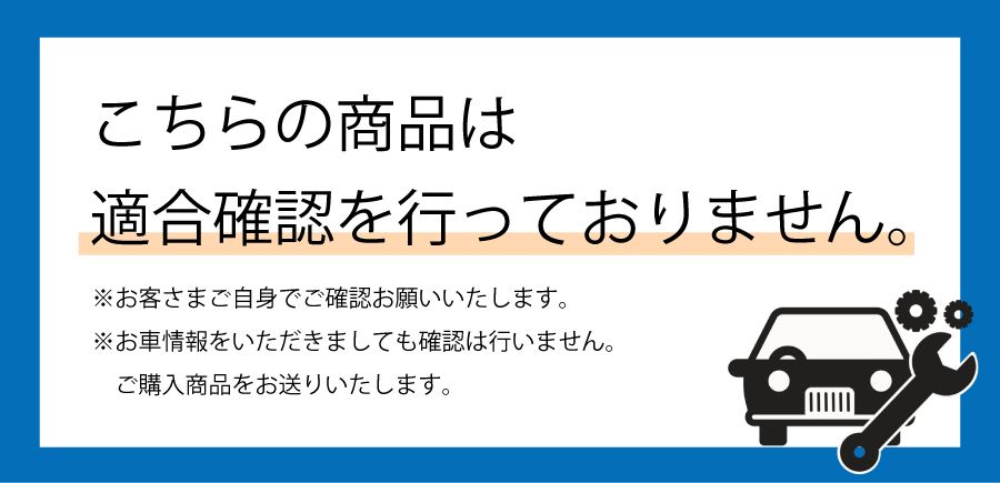 メルセデスベンツ SLKクラス R170 170447 170449 170465 MONROE ショックアブソーバ G43141 パーツキング A1A1