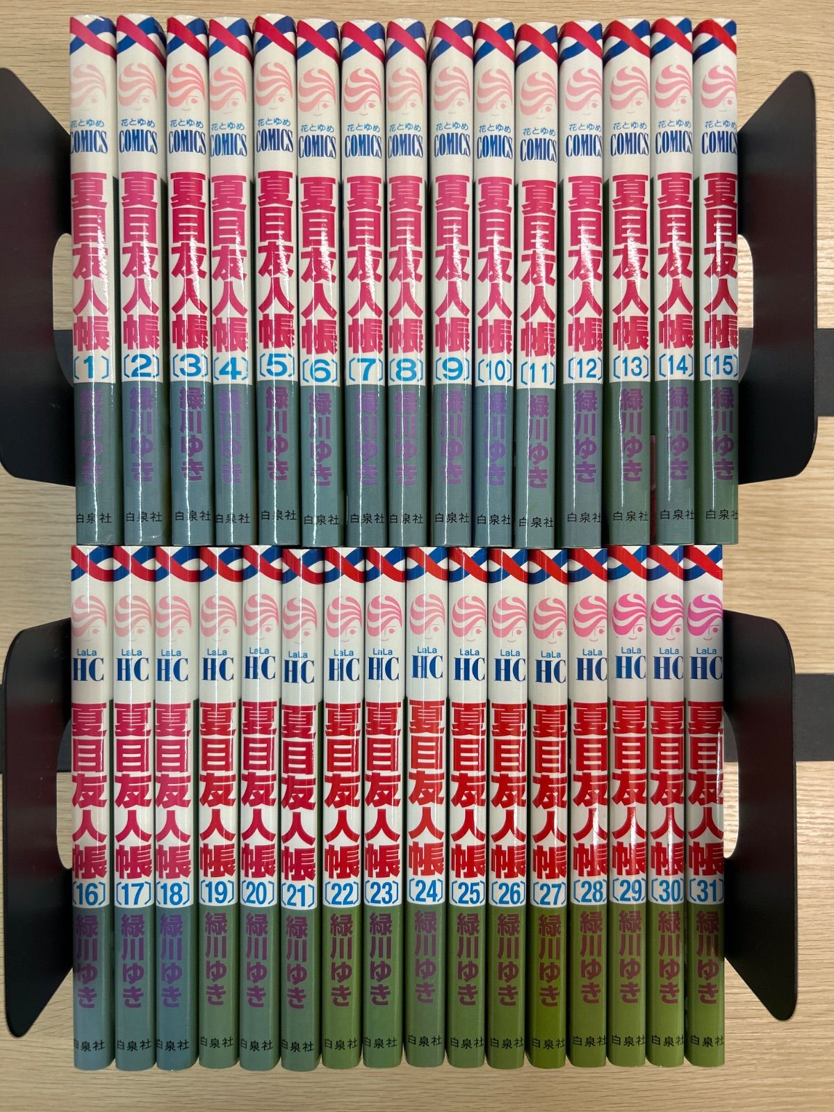 夏目友人帳 全巻セット 32巻 帯付き多数 1巻初版 ファンブック 緑川