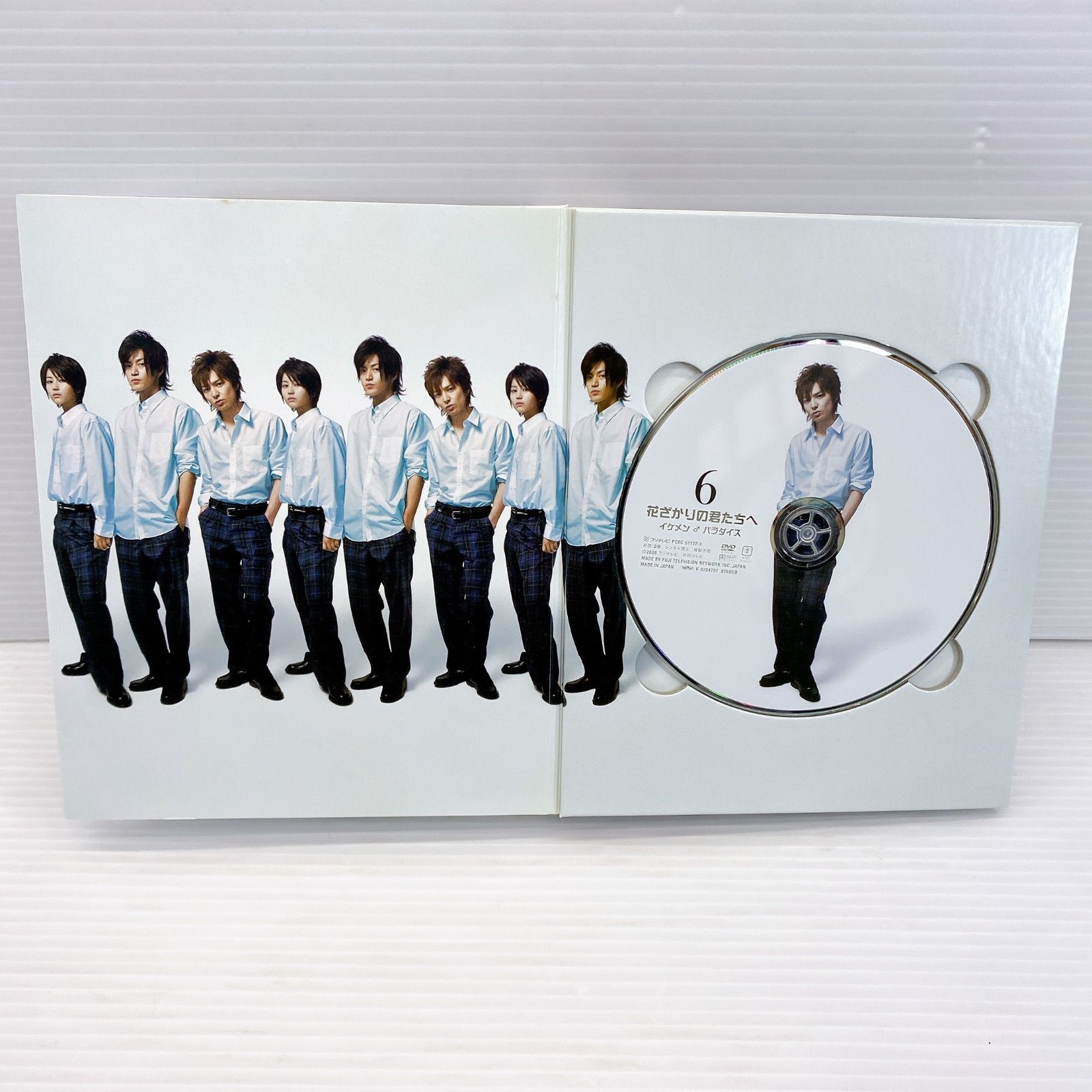 ◇ 花ざかりの君たちへ イケメン ♂ パラダイス Ⅱ DVD ボックス 中古 