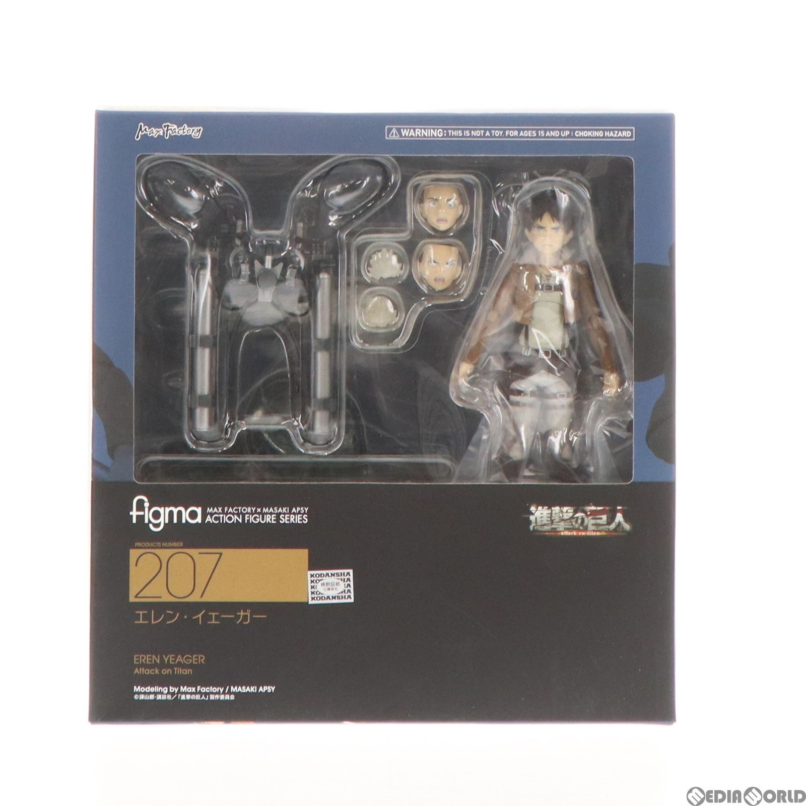 Max Factory - (2次出荷) figma(フィグマ) 207 エレン・イェーガー 進撃の巨人 完成品 可動フィギュア マックスファクトリー FIG]figma(フィグマ) 207 エレン・イェーガー 進撃の巨人 完成品