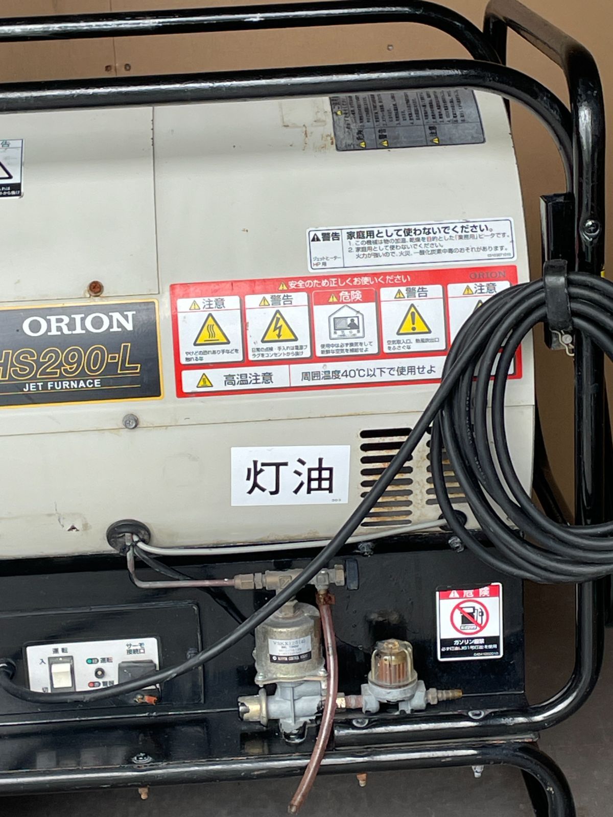 熱風式間接形