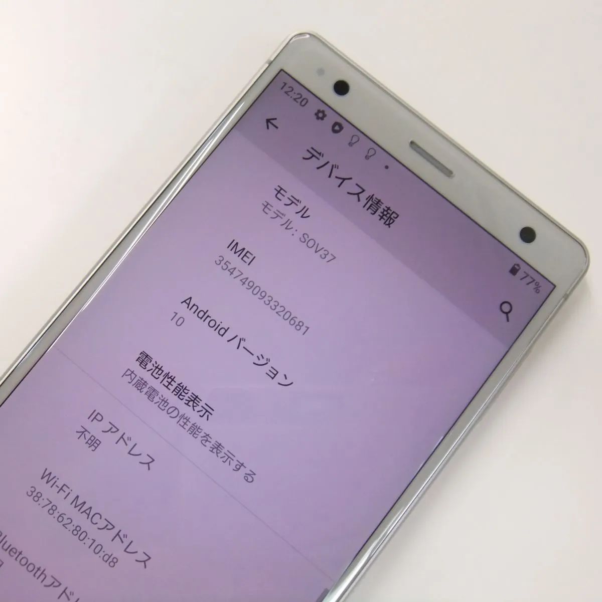 Xperia - Androidスマホ　SOV37　リキッドシルバー　simロック解除済み 中古】 Xperia XZ2 SOV37 リキッドシルバー au SIMロック解除済