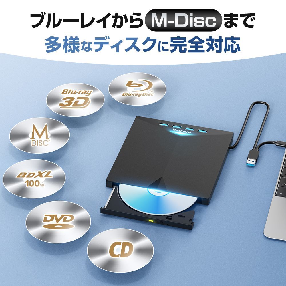 CD|DVD読取|書込