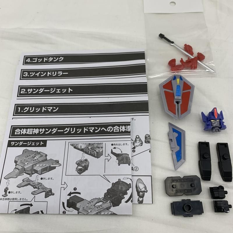 中古】現状品)SMP 電光超人ｸﾞﾘｯﾄﾞﾏﾝ(ｻﾝﾀﾞｰｸﾞﾘｯﾄﾞﾏﾝ・ﾀﾞｲﾅﾄﾞﾗｺﾞﾝ