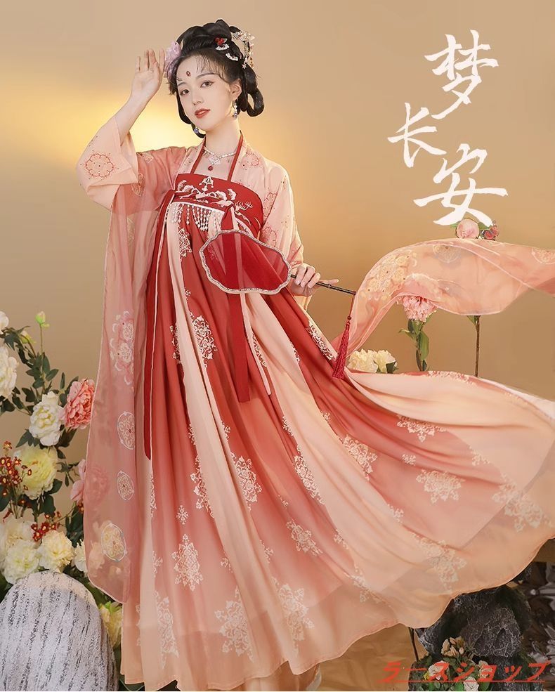 漢服