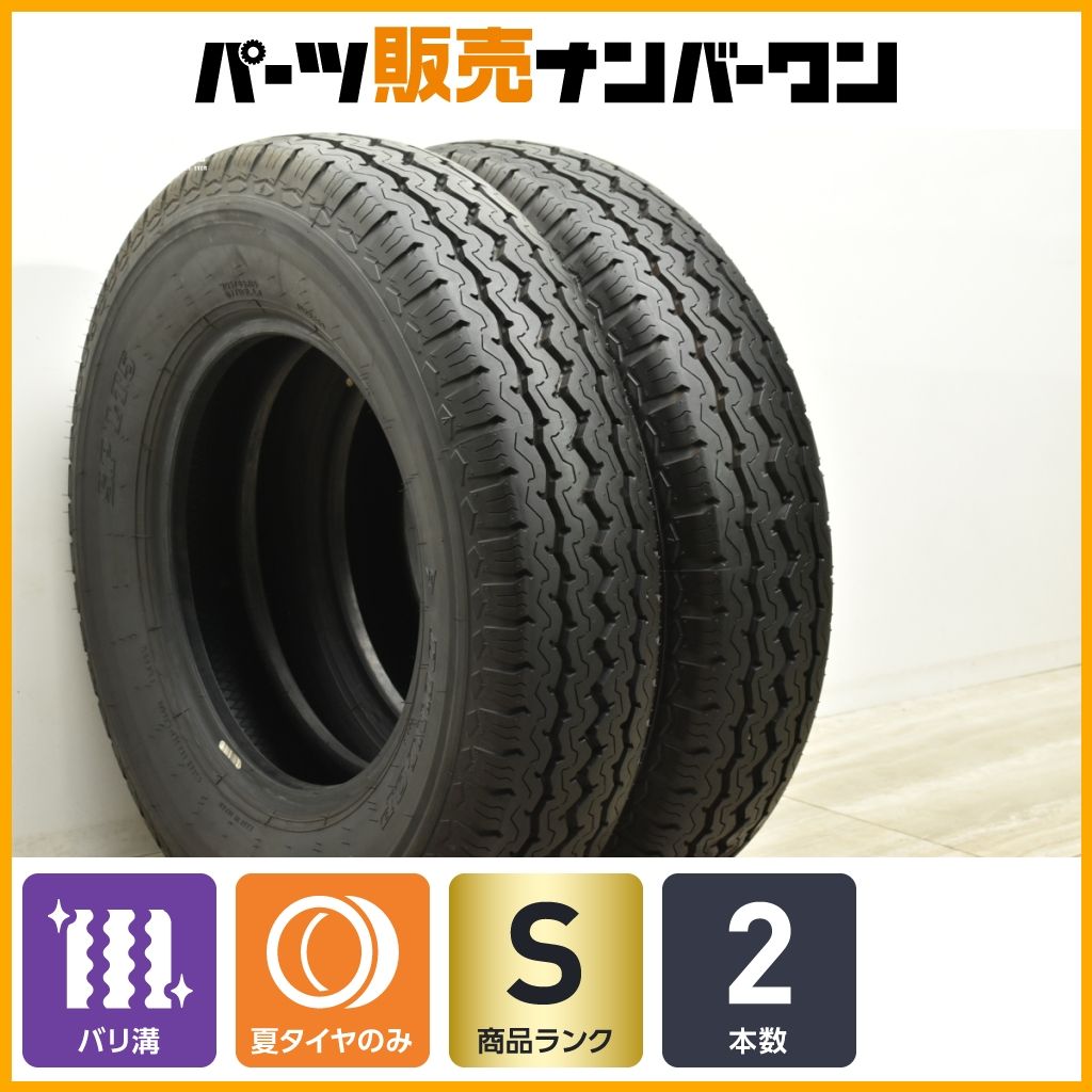 2025年製 イボ付】ダンロップ SP LT5 205/85R16 LT 2本販売 トラック