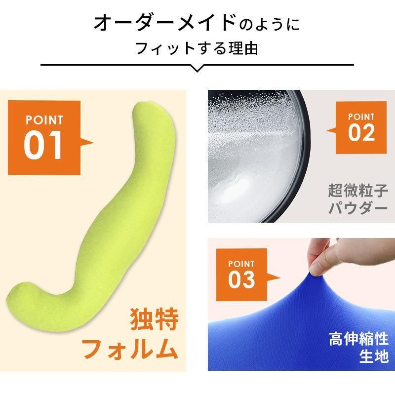カバー付