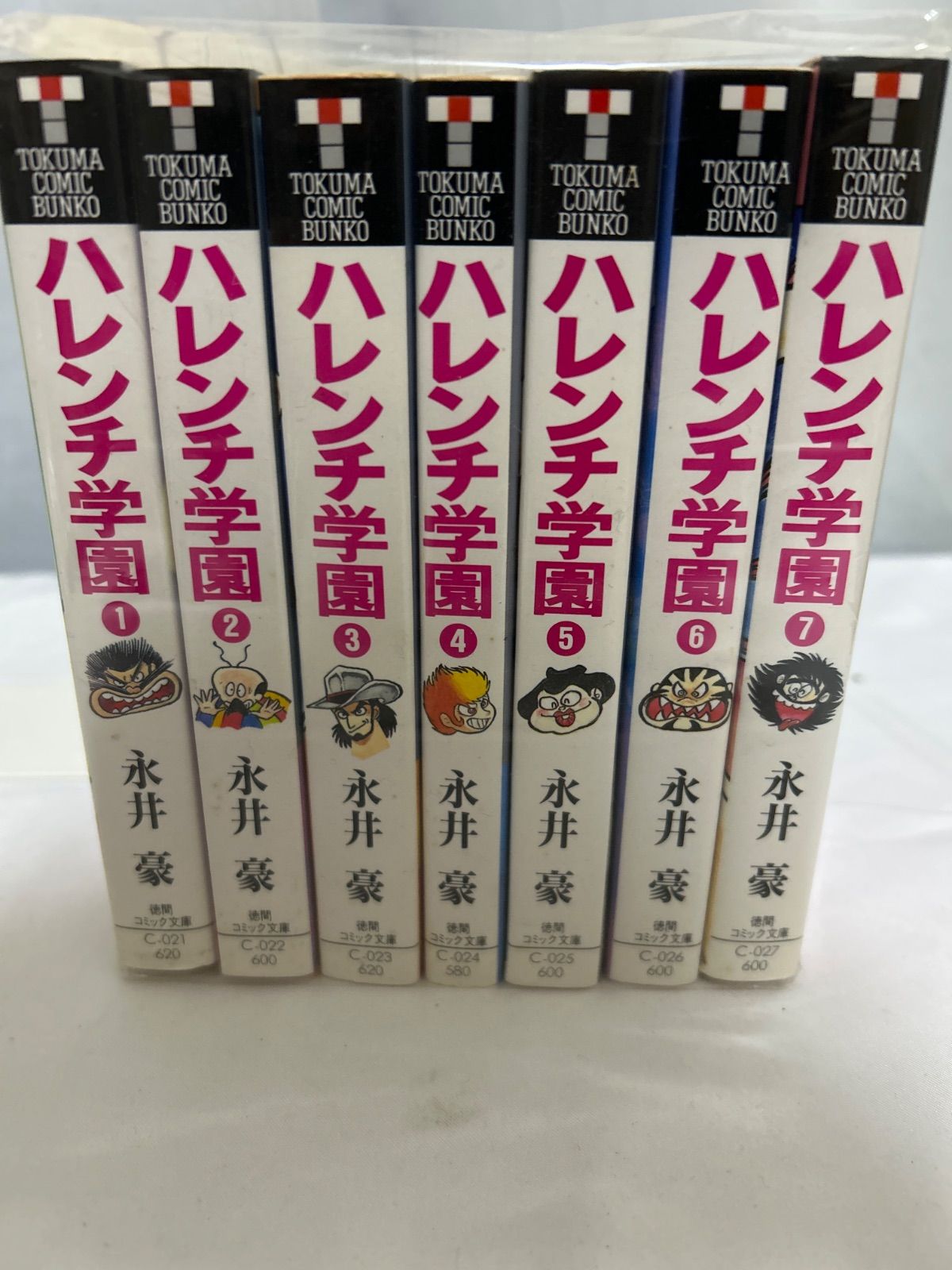 ハレンチ学園 全巻セット 1〜12巻 本 漫画 文庫 ハレンチ学園 全巻セット 1