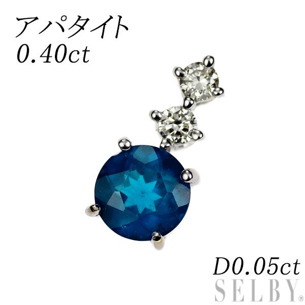K18WG アパタイト ダイヤモンド ペンダントトップ 0.40ct D0